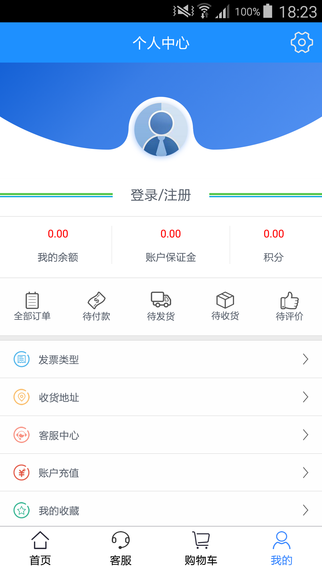 极鲜网官网版app下载 v3.1.2