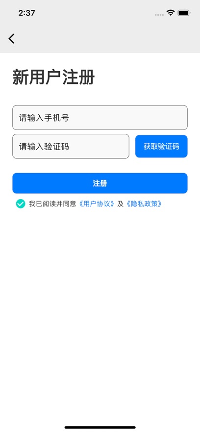 CD Chat聊天app软件下载 v1.0.2