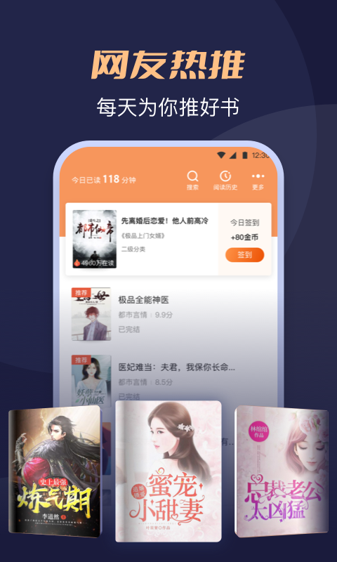 月鼠小说下载安装app软件 v4.4.2.3