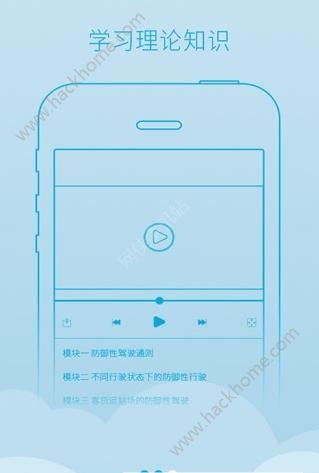 西部学堂官网app下载安装 v2.2.40