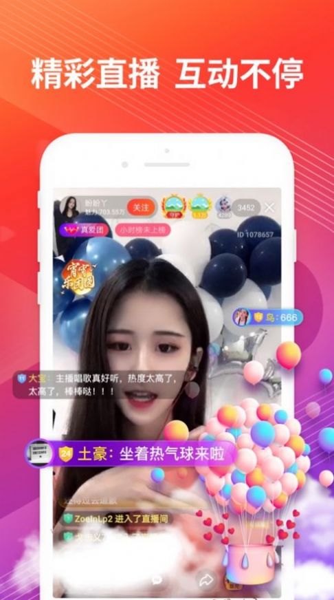 全球短视频联盟做任务app推广码官方版 v1.0