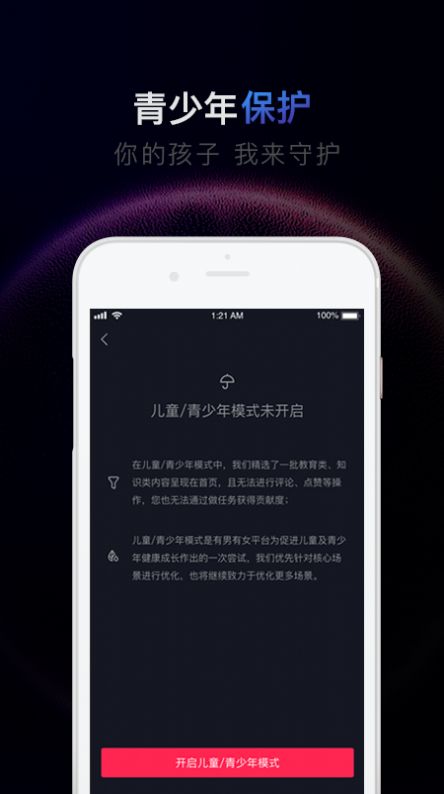 新有男有女app手机版下载 v1.0