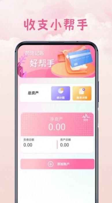 电视万能空调遥控器app手机版下载图片1