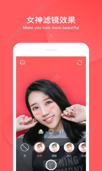 咔嚓美拍官方版软件app下载安装 v1.0.1