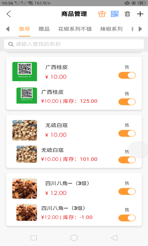 赚赚虎app官方版下载 v0.0.71