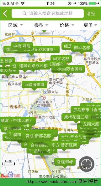 房产超市app苹果手机版 v7.1.15