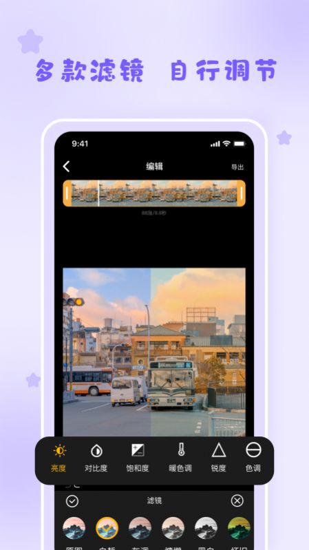 gif制作神器专业版下载app v1.1