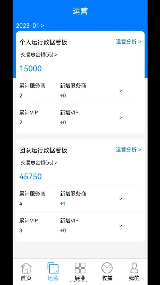 好起来了积分兑换app手机版下载 v1.0