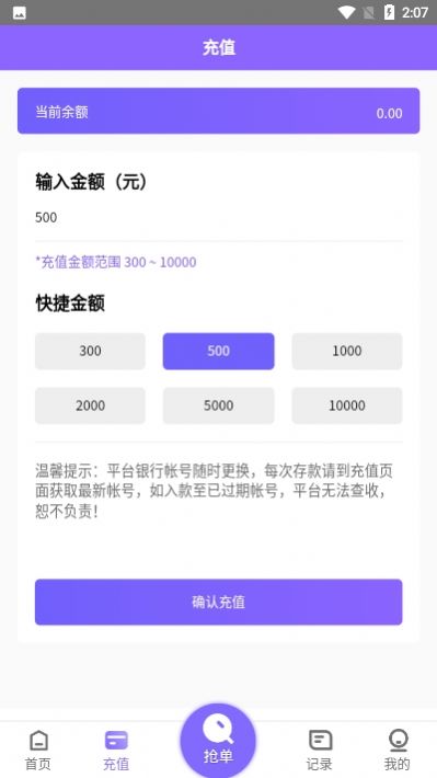 淘金阁短视频素材采集app苹果版下载 v1.0.20