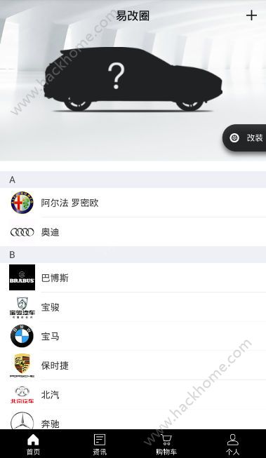 易改圈手机版app官方下载 v2.0.0