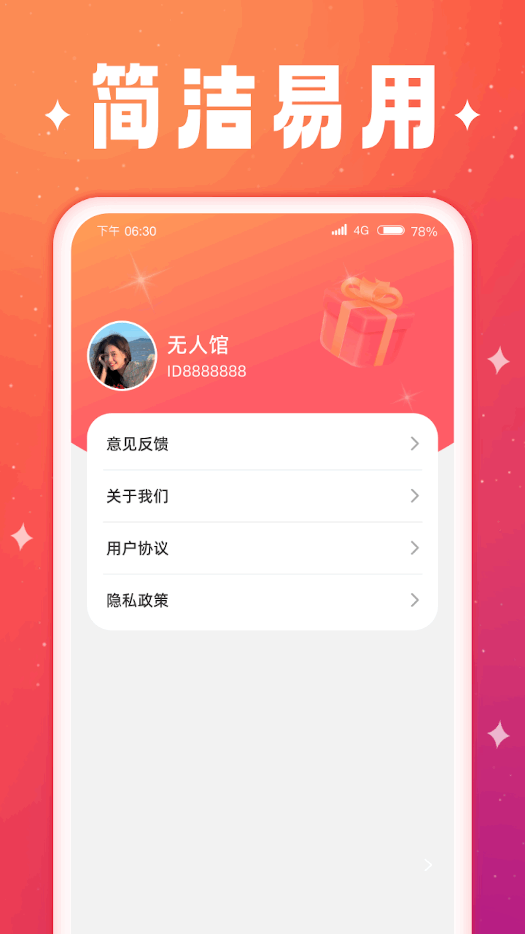 金福有礼黄金知识软件下载 v1.0.2