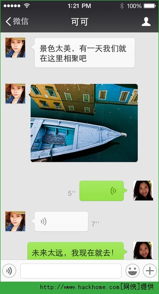微信6.1.3iPhone手机版