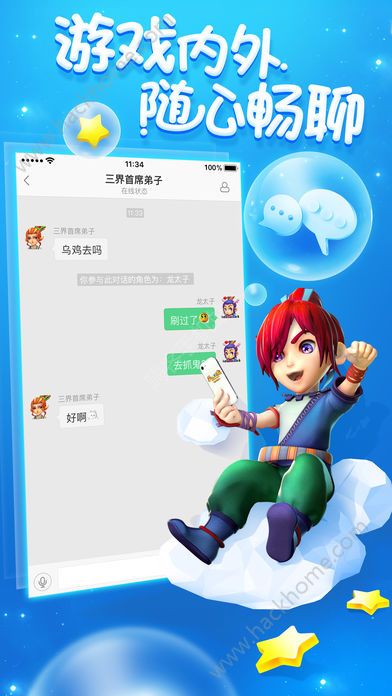 梦幻西游助手最新版app安卓下载 v1.4.0