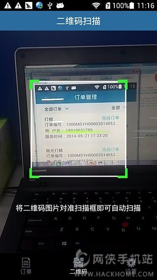 盛大商户端下载安卓手机版app v4.7.4