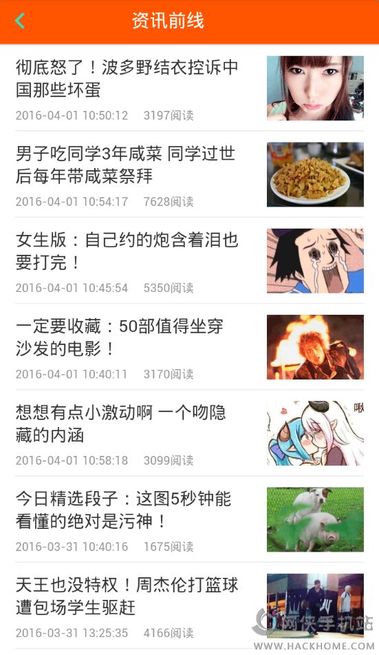 微信愚人节整人app下载 v8.0.35