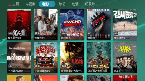 TVBox lk影视2024最新版下载 v1.0.0