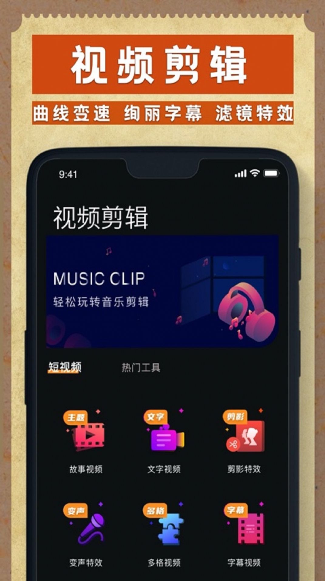 Hay video相机app官方版下载 v1.0.0