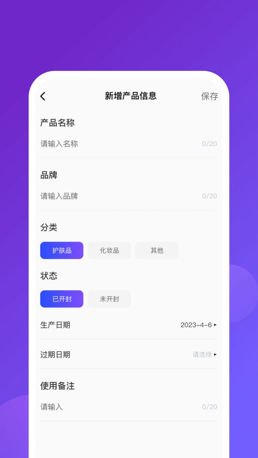 爱炫来电app安卓版下载 v1.0.1