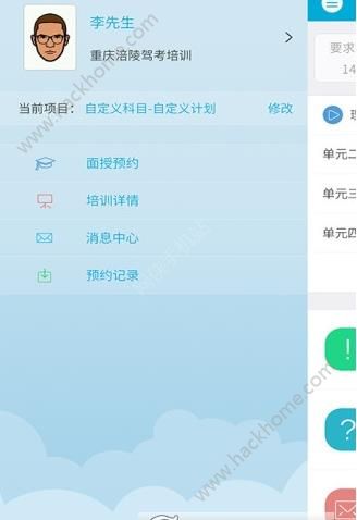 西部学堂官网app下载安装 v2.2.40