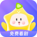 星芽免费短剧软件官方下载 v1.0.0