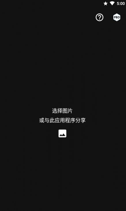 Flip image翻转图像app官方版下载图片1