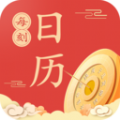 每刻日历app官方下载 v1.0.0.0