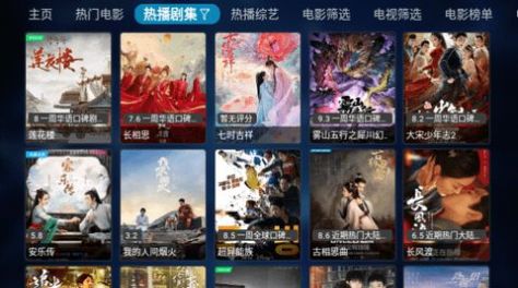 小白羊TV最新版本下载安装2024 v1.0.20230810