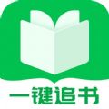 一键追书小说软件手机版下载 v1.0.4