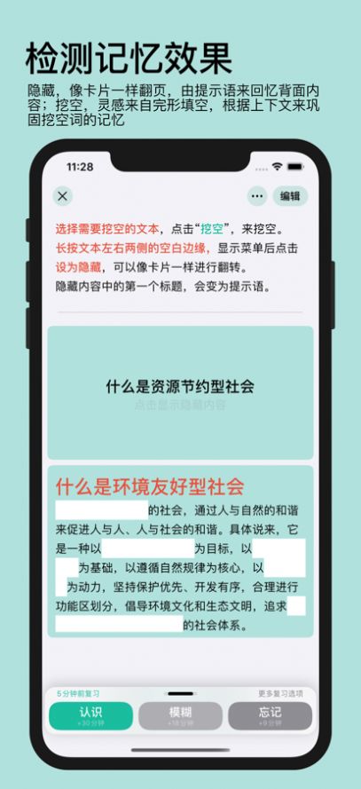 年轮3背书安卓下载安装app v7.0.2