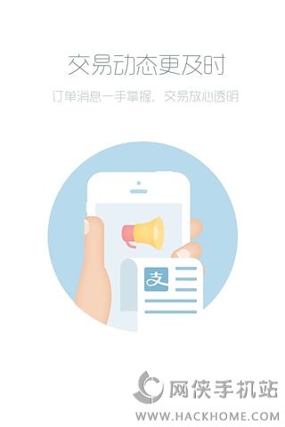 交易猫时空猎人交易平台下载 v9.3.1