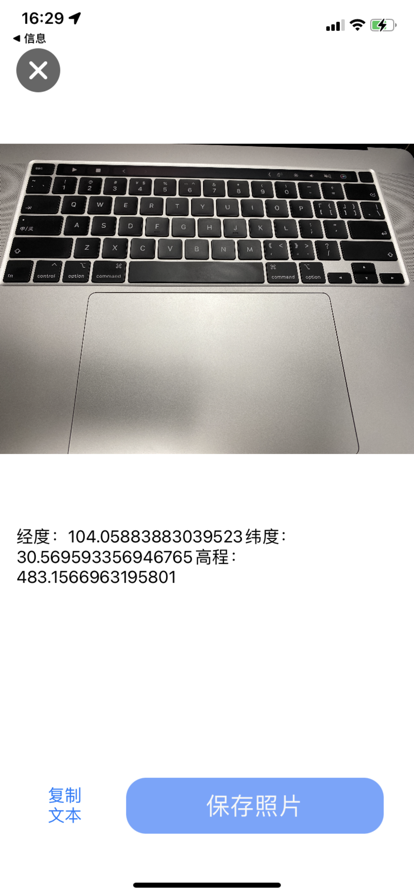 掌图相机app苹果版下载 v1.0