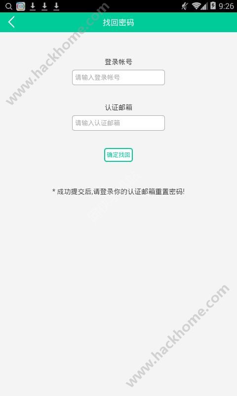 佳一云数学平台下载官网app v4.3.0