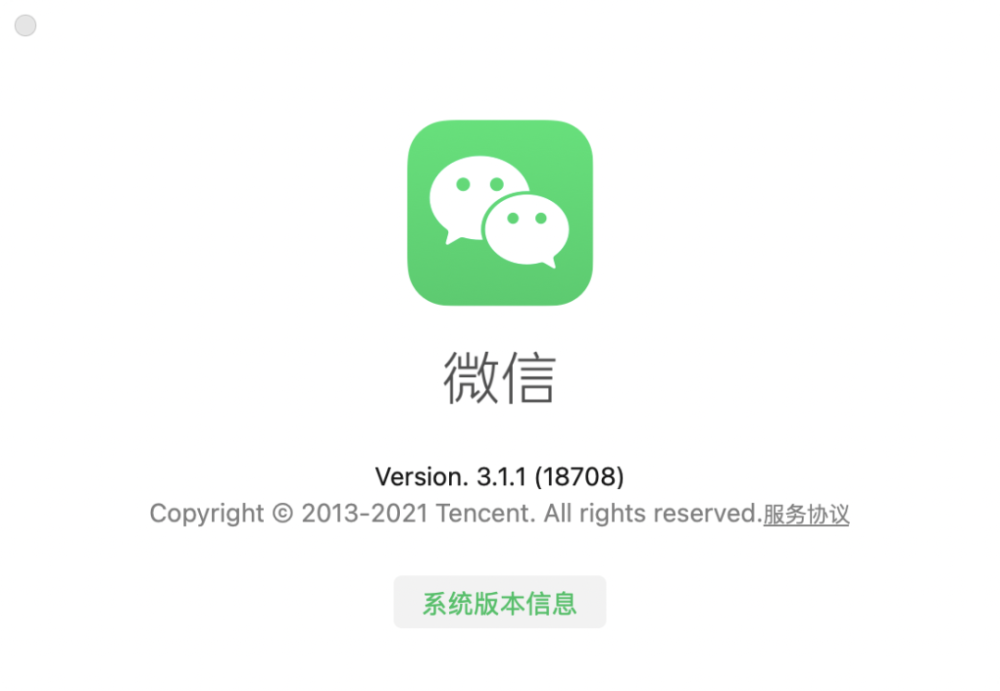 微信Mac版3.1.1正式版发布下载 v8.0.35