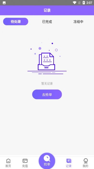 手机版淘金阁素材app网站最新免费下载 v1.0.20