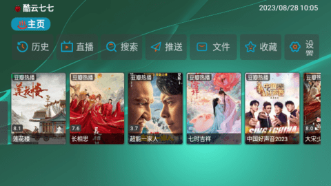 TVBox lk影视2024最新版下载 v1.0.0