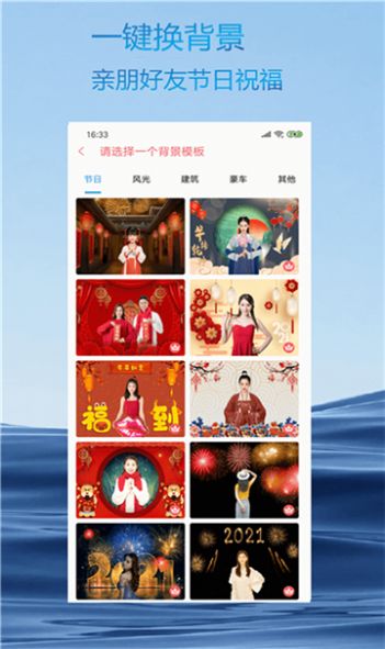 火星相机app安卓版下载 v2.9.1