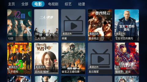 看世界TV影院盒子版软件下载 v1.0.0