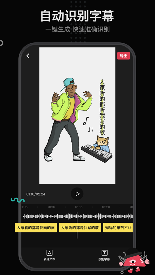 美绘手绘视频动画安卓app下载 v1.0