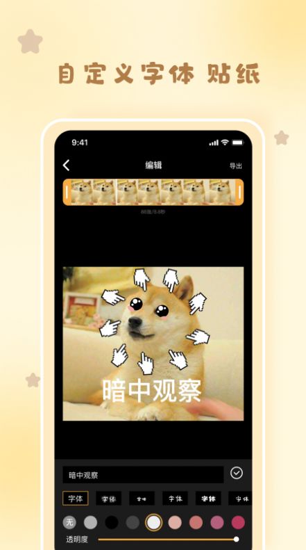 gif制作神器专业版下载app v1.1