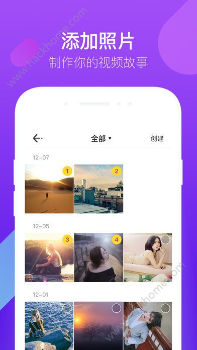 时光小视频app官方版手机软件下载安装 v1.0.0.0001