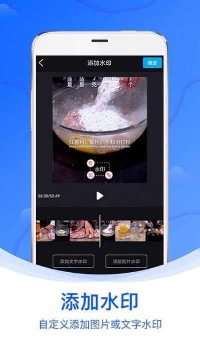 水印侠视频去水印app最新版 v1.4.0