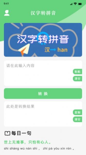 学习好帮手app官方下载 v1.1