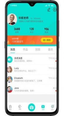 腾讯游龙启源app官方版下载 v0.0.7