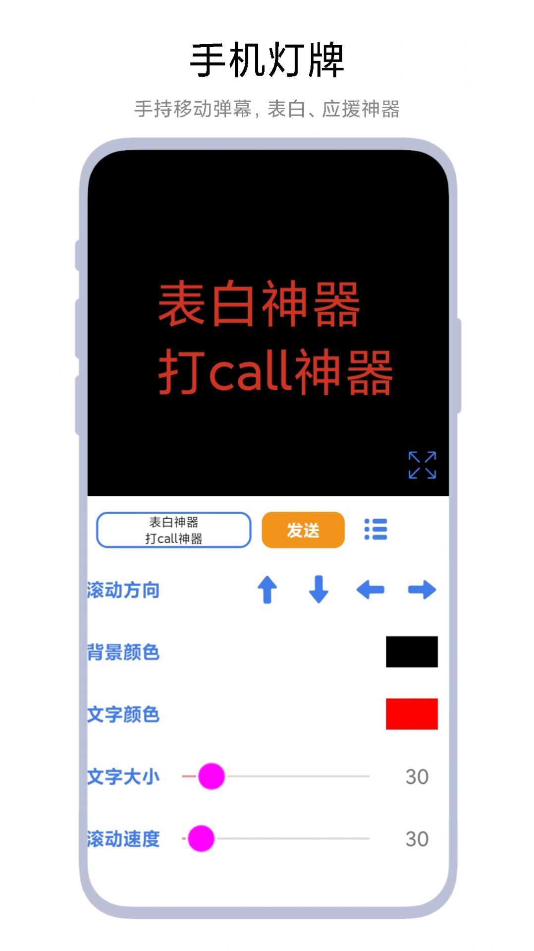 多功能画板app官方下载 v1.0.1