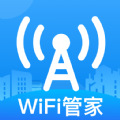 WiFi网络钥匙软件手机版下载 v1.0.0