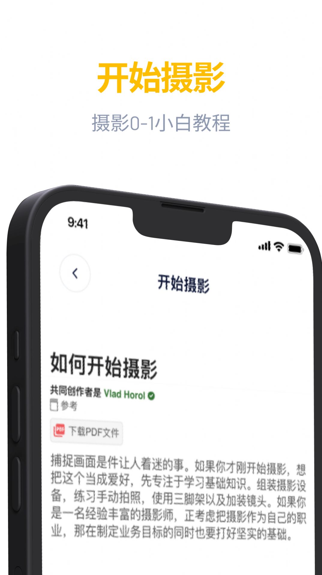 近拍把脸变大特效软件下载官方最新版app v1.0.0