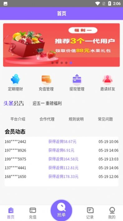 手机版淘金阁素材app网站最新免费下载 v1.0.20