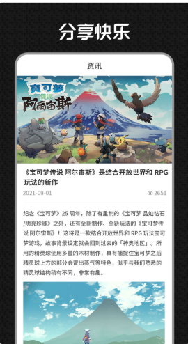 A6CG APP软件官方下载 v1.1.3