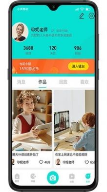 腾讯游龙启源app官方版下载 v0.0.7