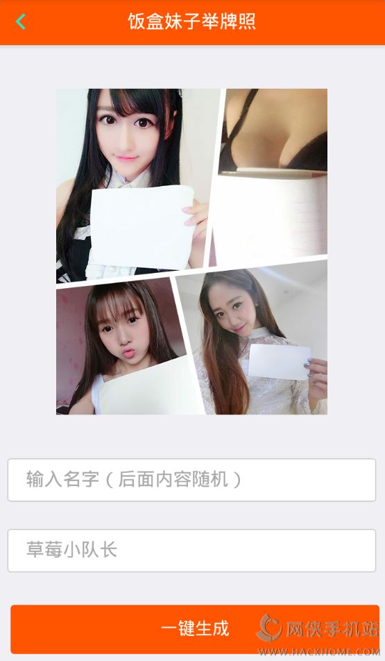 微信愚人节整人app下载 v8.0.35